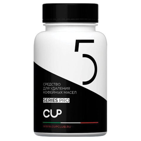 Таблетки для удаления кофейных масел CUP 5, 100 шт. 608290