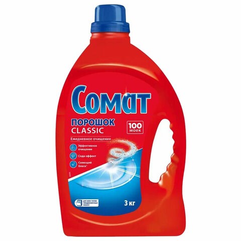Порошок для мытья посуды в посудомоечных машинах 3 кг СОМАТ Classic, 2355013 606059