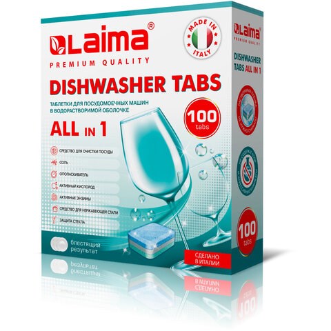 Таблетки для посудомоечных машин 100 шт. LAIMA PREMIUM QUALITY "All in 1", растворимая оболочка, ИТАЛИЯ, 607609 607609