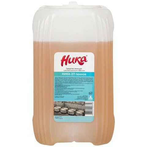 Средство моющее c дезинфицирующим эффектом 5 кг, НИКА-2П, концентрат, пенное 608989