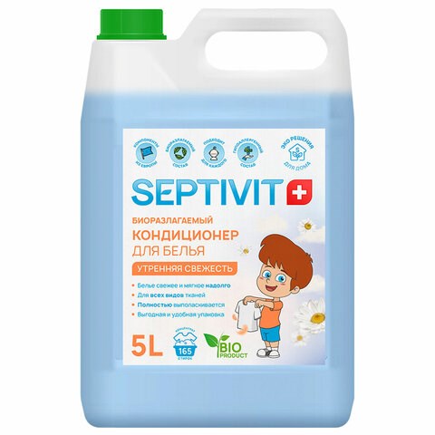 Кондиционер ополаскиватель гипоаллергенный 5 л, SEPTIVIT "Утренняя свежесть", биоразлагаемый 609961