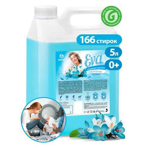 Кондиционер-ополаскиватель для белья 5 л GRASS "EVA" flower, концентрированный, 125377 608127