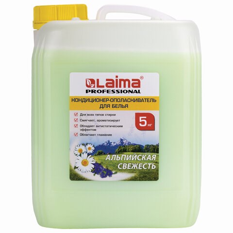 Кондиционер-ополаскиватель для белья 5 л LAIMA PROFESSIONAL, "Альпийская свежесть", 606374 606374