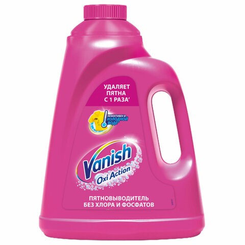 Средство для удаления пятен 2 л VANISH "Oxi Action" без хлора, для белых и цветных тканей, 8078307 608946