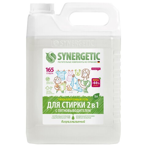 Гель для стирки с пятновыводителем для всех видов тканей 5 л SYNERGETIC "2 в 1", гипоаллергенный, 109804 608032