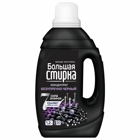 Гель для стирки темных тканей гипоаллергенный 1,2 л, БОЛЬШАЯ СТИРКА, 22909 701233