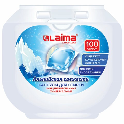 Капсулы для стирки концентрат GIGA PACK с кондиционером 100 шт., АЛЬПИЙСКАЯ СВЕЖЕСТЬ, LAIMA, 608878 608878