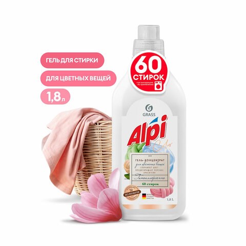 Средство для стирки жидкое 1,8 л, GRASS ALPI, для цветных тканей, нейтральное, концентрат, гель, 125734 608971