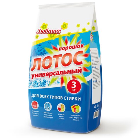 Стиральный порошок автомат 3 кг ЛЮБАША "ЛОТОС", для всех типов тканей, 880603 880603