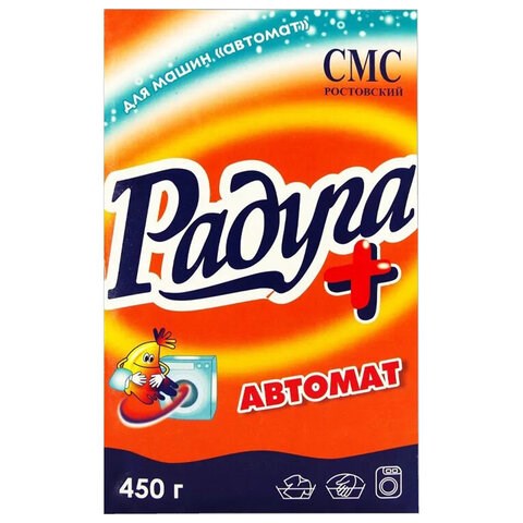 Стиральный порошок автомат 450 г, РАДУГА ПЛЮС 603910