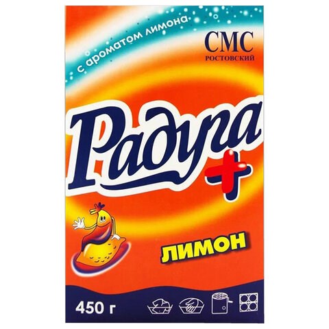 Стиральный порошок для всех типов стирки 450 г, РАДУГА ПЛЮС "Лимон" 603909