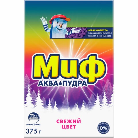 Стиральный порошок для ручной стирки 375 г, МИФ "Свежий цвет", 741113 700875