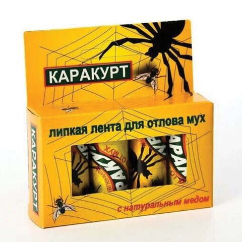 Лента липкая от мух мухоловка, КОМПЛЕКТ 4 шт., КАРАКУРТ "МЕДОВЫЙ", КЛЛк 608938