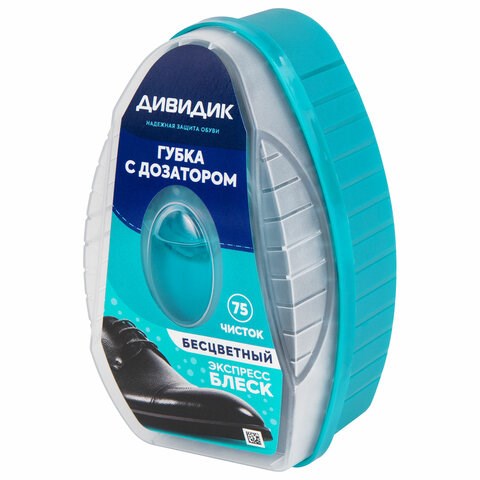 Губка для обуви из гладкой кожи, БЕСЦВЕТНАЯ, с дозатором, ДИВИДИК, 4650056490377 609392