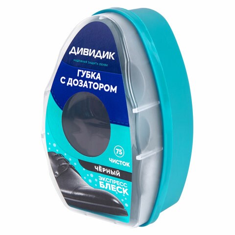 Губка для обуви из гладкой кожи, ЧЕРНАЯ, с дозатором, ДИВИДИК, 4650056490360 609393