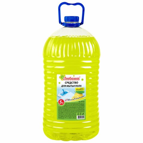 Средство для мытья пола 5 л, ЛЮБАША "Лимон", ПЭТ, 604792 604792