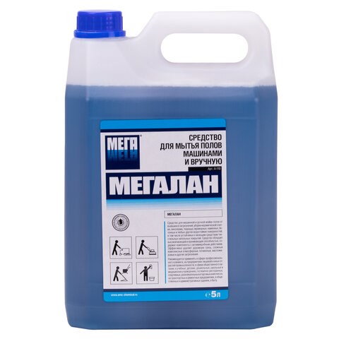 Средство моющее универсальное для поломоечных машин 5 л, МЕГАЛАН, среднепенное 604346