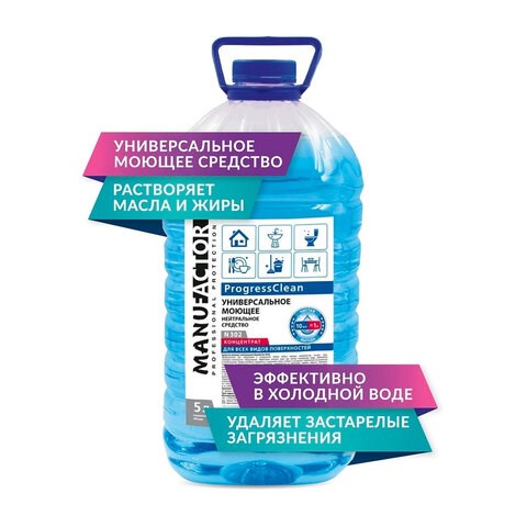 Средство моющее универсальное 5 л MANUFACTOR PROGRESSCLEAN, ПЭТ, N30206 608162