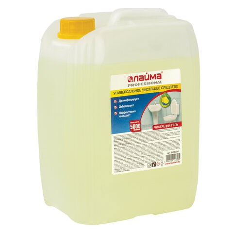 Чистящее средство 5 кг ЛАЙМА PROFESSIONAL "Лимон", дезинфицирующий и отбеливающий эффект, 880289 880289