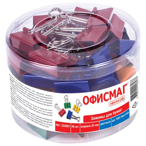 Зажимы для бумаг ОФИСМАГ, КОМПЛЕКТ 48 шт., 25 мм, на 100 листов, цветные, в пластиковом цилиндре, 222091 222091