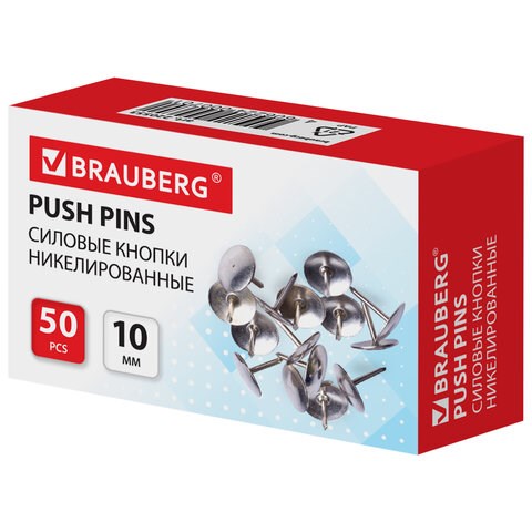 Кнопки канцелярские BRAUBERG, металлические, серебристые, 10 мм, 50 шт., в картонной коробке, 220553 220553