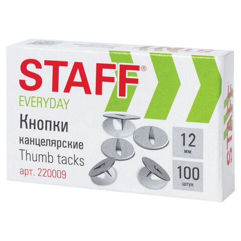 Кнопки канцелярские STAFF "EVERYDAY", 12 мм х 100 шт., РОССИЯ, в картонной коробке, 220009 220009