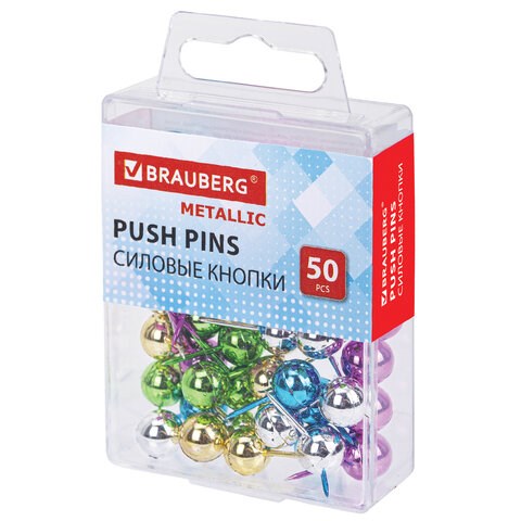 Силовые кнопки-гвоздики BRAUBERG METALLIC, цвет ассорти металлик (шарики), 50 штук, 10 мм, 272757 272757