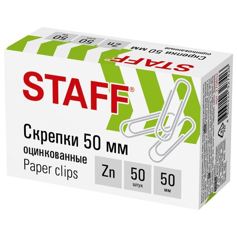 Скрепки большие 50 мм, STAFF, оцинкованные, 50 шт., в картонной коробке, 270452 270452