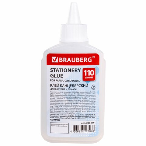 Клей канцелярский силикатный BRAUBERG "Standard" (для бумаги, картона) 110 г, 228416 228416