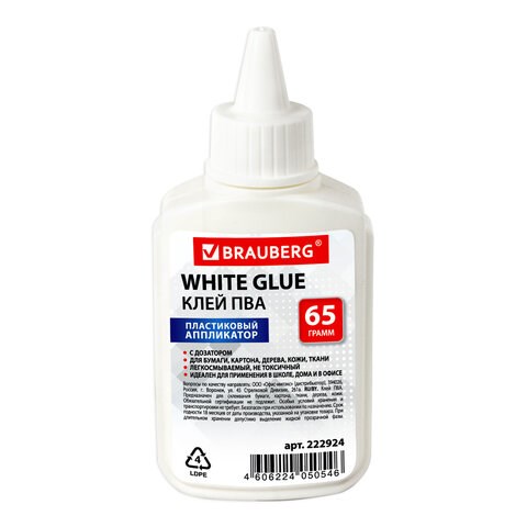 Клей ПВА BRAUBERG (бумага, картон, дерево), 65 г, 222924 222924