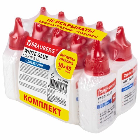 Клей ПВА КОМПЛЕКТ 10 штук х 45 г (бумага, картон, дерево), ВЫГОДНАЯ УПАКОВКА, BRAUBERG, 270433, 93 270433