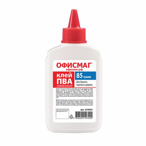 Клей ПВА ОФИСМАГ (бумага, картон, дерево), 85 г, РОССИЯ, 224604 224604