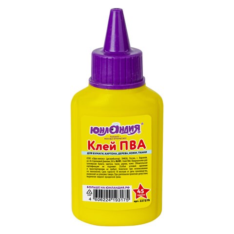 Клей ПВА ЮНЛАНДИЯ (бумага, картон, дерево), 45 г, 227379 227379