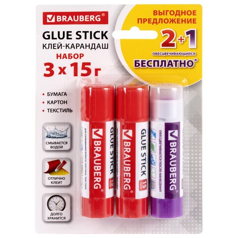 Клей-карандаш "2+1 обесцвечивающийся" BRAUBERG 15 г, 3 штуки на блистере, 229474 229474