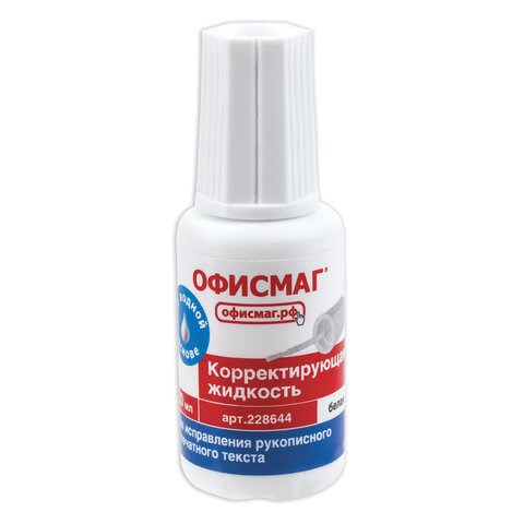Корректирующая жидкость ОФИСМАГ на водной основе, 20 мл, с кисточкой, Россия, 228644 228644