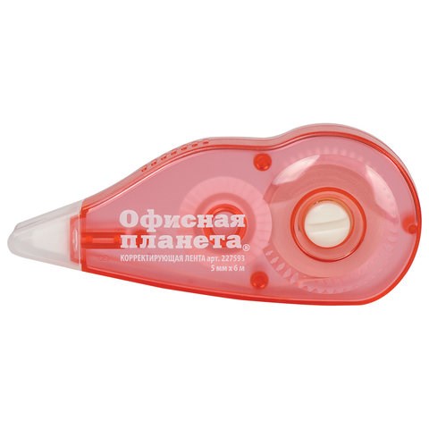 Корректирующая лента ОФИСНАЯ ПЛАНЕТА, 5 мм х 6 м, корпус красный, механизм перемотки, блистер, 227593 227593