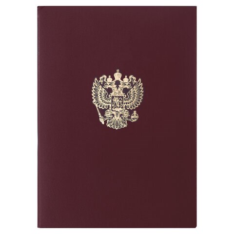 Папка адресная бумвинил с гербом России, формат А4, бордовая, индивидуальная упаковка, STAFF "Basic", 129576 129576