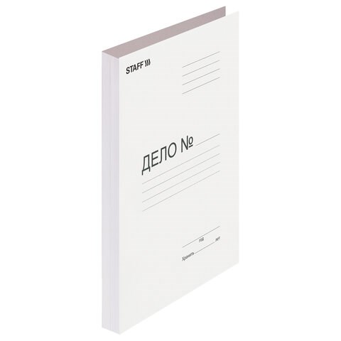 Скоросшиватель картонный STAFF, гарантированная плотность 220 г/м2, до 200 л., 124875 124875