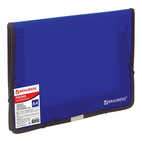Папка на резинках BRAUBERG, широкая, А4, 330х240 мм, синяя, до 500 листов, 0,6 мм, 227978 227978