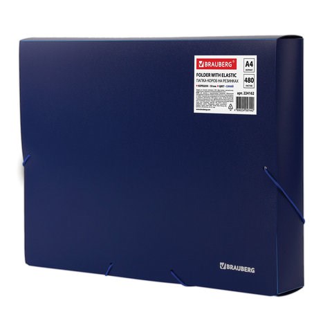 Папка-короб на резинках BRAUBERG, 50 мм, синяя, 0,7 мм, 224162 224162