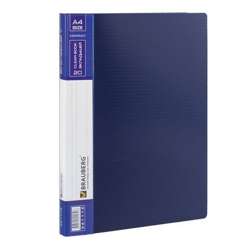 Папка 20 вкладышей BRAUBERG "Contract", синяя, вкладыши-антиблик, 0,7 мм, бизнес-класс, 221772 221772