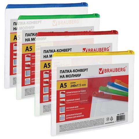 Папка-конверт на молнии МАЛОГО ФОРМАТА (240х175 мм), А5, молния ассорти, 0,15 мм, BRAUBERG "Smart", 221857 221857