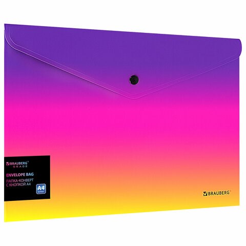 Папка-конверт с кнопкой BRAUBERG "Grade", А4, до 100 листов, желто-розовый градиент, 0,18 мм, 271964 271964