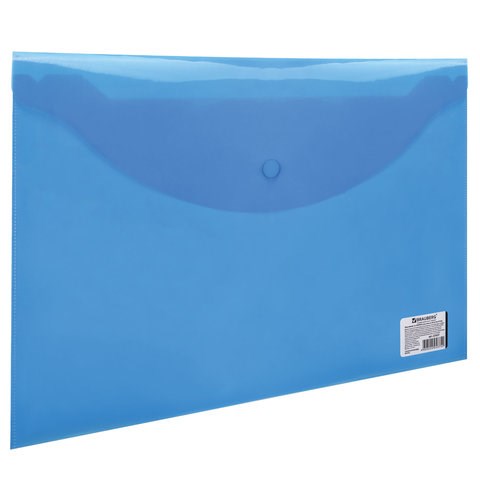 Папка-конверт с кнопкой BRAUBERG, А4, до 100 листов, прозрачная, синяя, 0,15 мм, 221637 221637