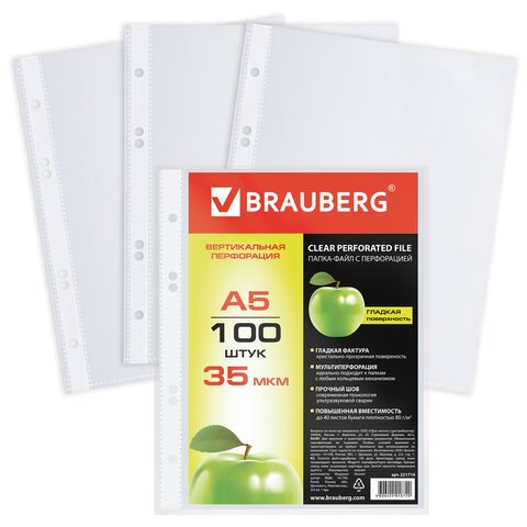Папки-файлы МАЛОГО ФОРМАТА (148х210 мм), А5, ВЕРТИКАЛЬНЫЕ, КОМПЛЕКТ 100 шт., 35 мкм, BRAUBERG, 221714 221714