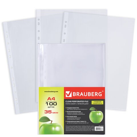 Папки-файлы перфорированные А4 BRAUBERG "PREMIUM", комплект 100 шт., гладкие, "Яблоко", 35 мкм, 221710 221710