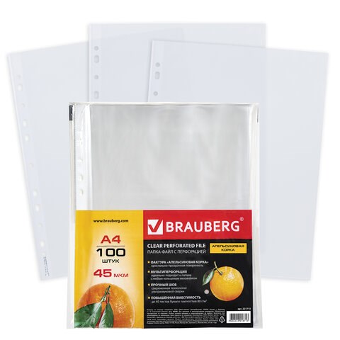 Папки-файлы перфорированные А4 BRAUBERG "PREMIUM", КОМПЛЕКТ 100 шт., матовые, 45 мкм, 221713 221713