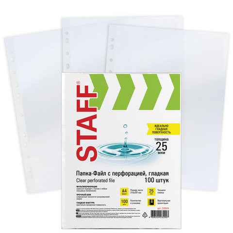 Папки-файлы перфорированные А4 STAFF "ЭКОНОМ", КОМПЛЕКТ 100 шт., гладкие, 25 мкм, 228504 228504