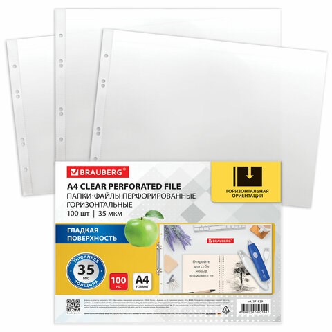 Папки-файлы перфорированные горизонтальной ориентации А4 BRAUBERG, КОМПЛЕКТ 100 шт., 35 мкм, 271829 271829