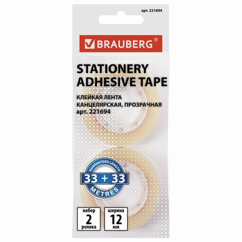 Клейкие ленты 12 мм х 33 м канцелярские BRAUBERG, комплект 2 шт., прозрачные, гарантированная длина, европодвес, 221694 221694